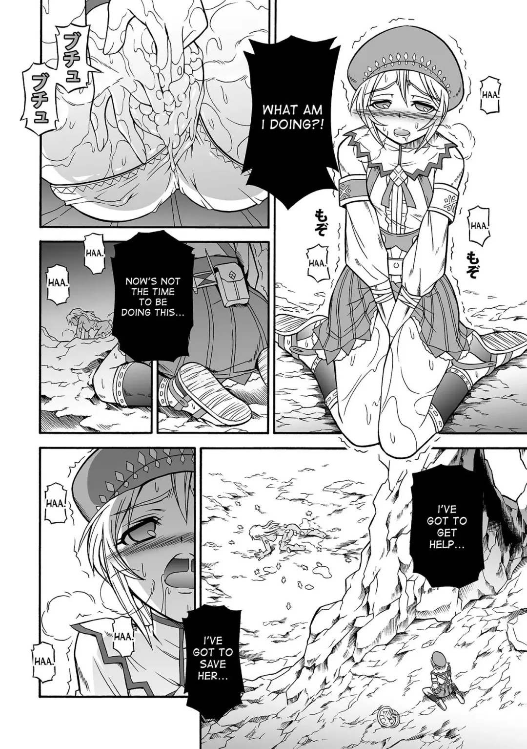 [Makari Tohru] Solo Hunter no Seitai 4.1 THE SIDE STORY Fhentai - Page 16