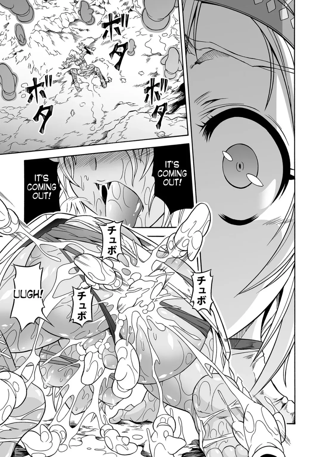 [Makari Tohru] Solo Hunter no Seitai 4.1 THE SIDE STORY Fhentai - Page 5