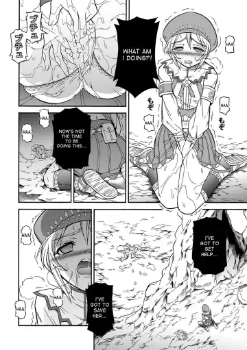 [Makari Tohru] Solo Hunter no Seitai 4.1 THE SIDE STORY Fhentai - Page 16