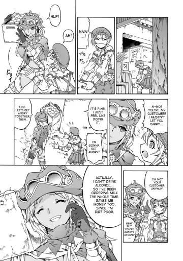 [Makari Tohru] Solo Hunter no Seitai 4.1 THE SIDE STORY Fhentai - Page 7