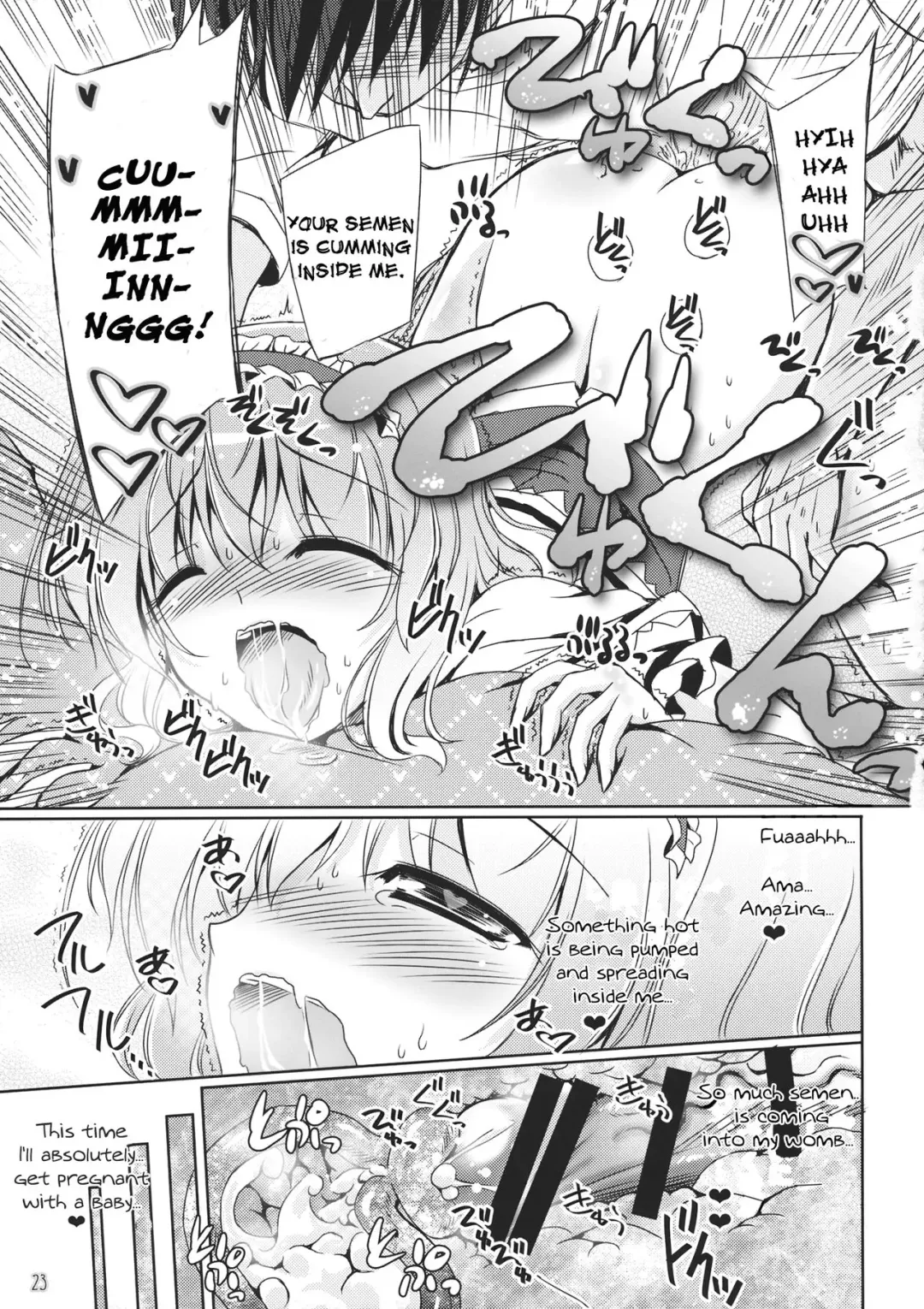 [Yamu] Loose Strings 3 Fhentai - Page 22