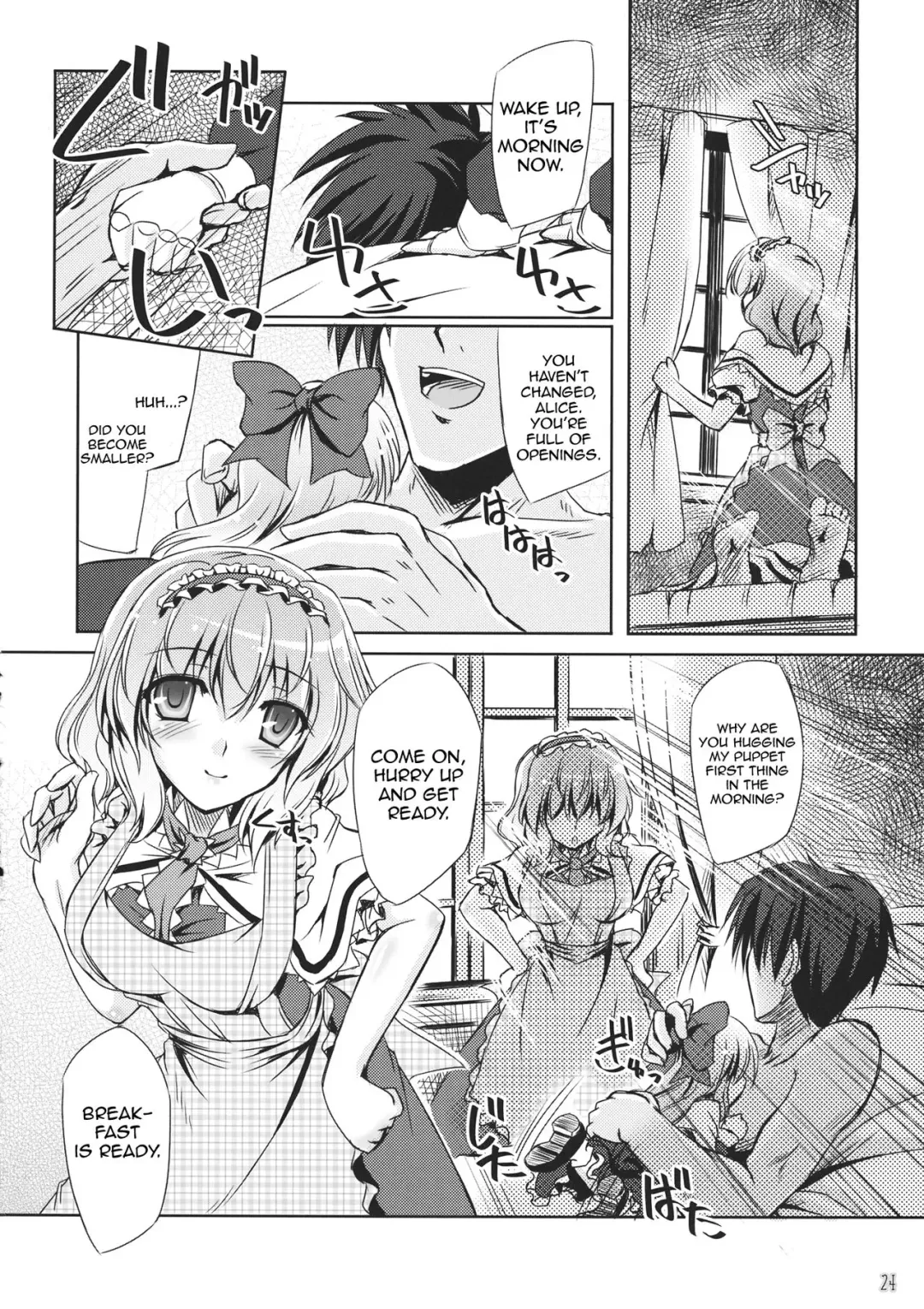[Yamu] Loose Strings 3 Fhentai - Page 23