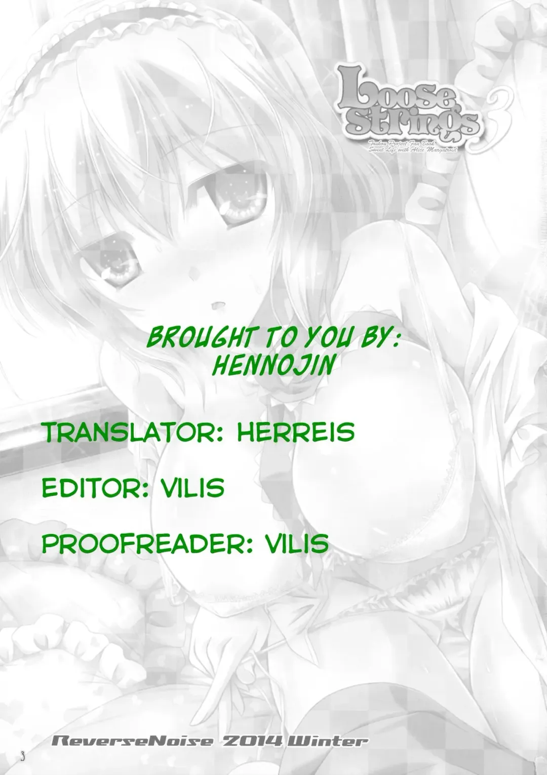 [Yamu] Loose Strings 3 Fhentai - Page 27