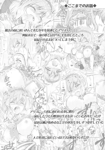 [Yamu] Loose Strings 3 Fhentai - Page 3