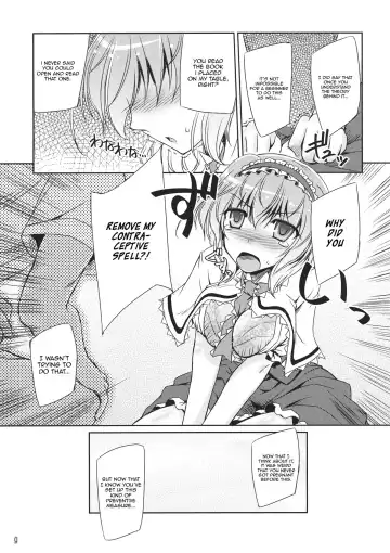 [Yamu] Loose Strings 3 Fhentai - Page 8