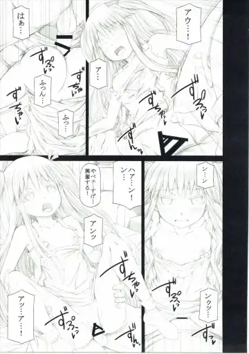 [Kudou Hiroshi] Angela to Su- ga Heya ni Iru. Fhentai - Page 10