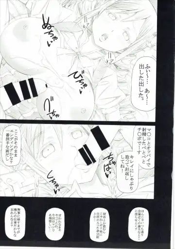 [Kudou Hiroshi] Angela to Su- ga Heya ni Iru. Fhentai - Page 16