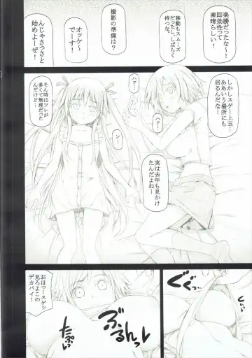 [Kudou Hiroshi] Angela to Su- ga Heya ni Iru. Fhentai - Page 3