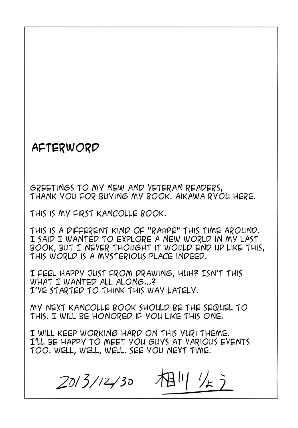 [Aikawa Ryou] Kuubo Wo-Kyuu-chan no Shimakaze Yuri Dorei Choukyou 1 | Standard Carrier Wo-Class Shimakaze's Yuri Slave Training 1 Fhentai - Page 24