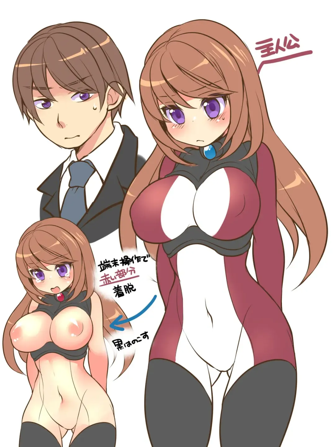 [Reitou Mikan] Marshmallow Test & Ore ga Kyonyuu de Omae ga Hinnyuu de Fhentai - Page 42