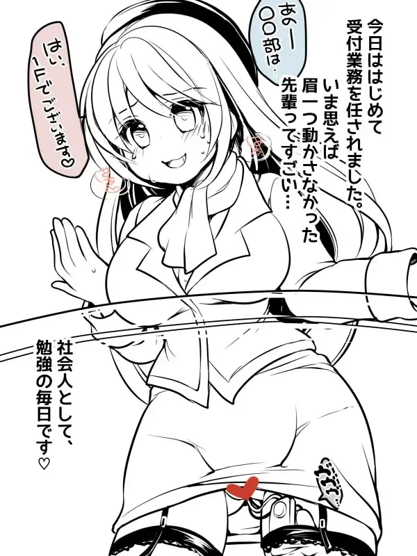 [Reitou Mikan] Marshmallow Test & Ore ga Kyonyuu de Omae ga Hinnyuu de Fhentai - Page 44