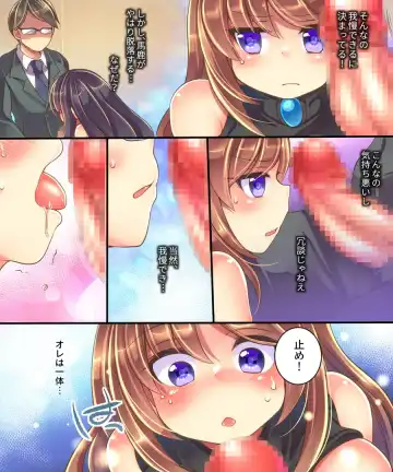 [Reitou Mikan] Marshmallow Test & Ore ga Kyonyuu de Omae ga Hinnyuu de Fhentai - Page 22