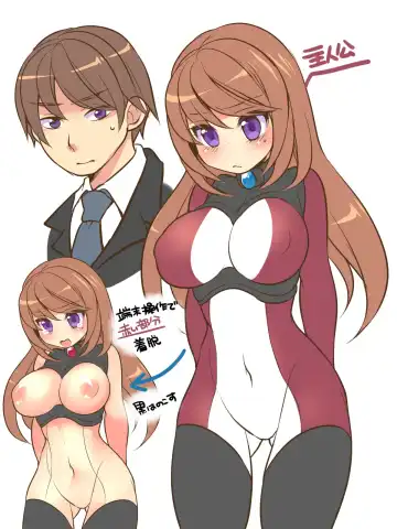 [Reitou Mikan] Marshmallow Test & Ore ga Kyonyuu de Omae ga Hinnyuu de Fhentai - Page 42