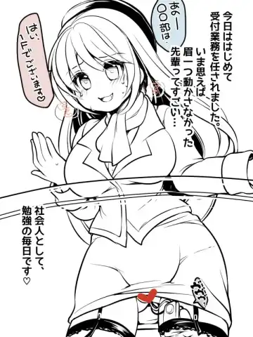 [Reitou Mikan] Marshmallow Test & Ore ga Kyonyuu de Omae ga Hinnyuu de Fhentai - Page 44