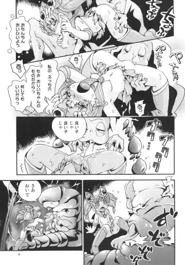 [Hoshino Fuuta] Chiccha na Bishoujo Senshi 5 Fhentai - Page 13