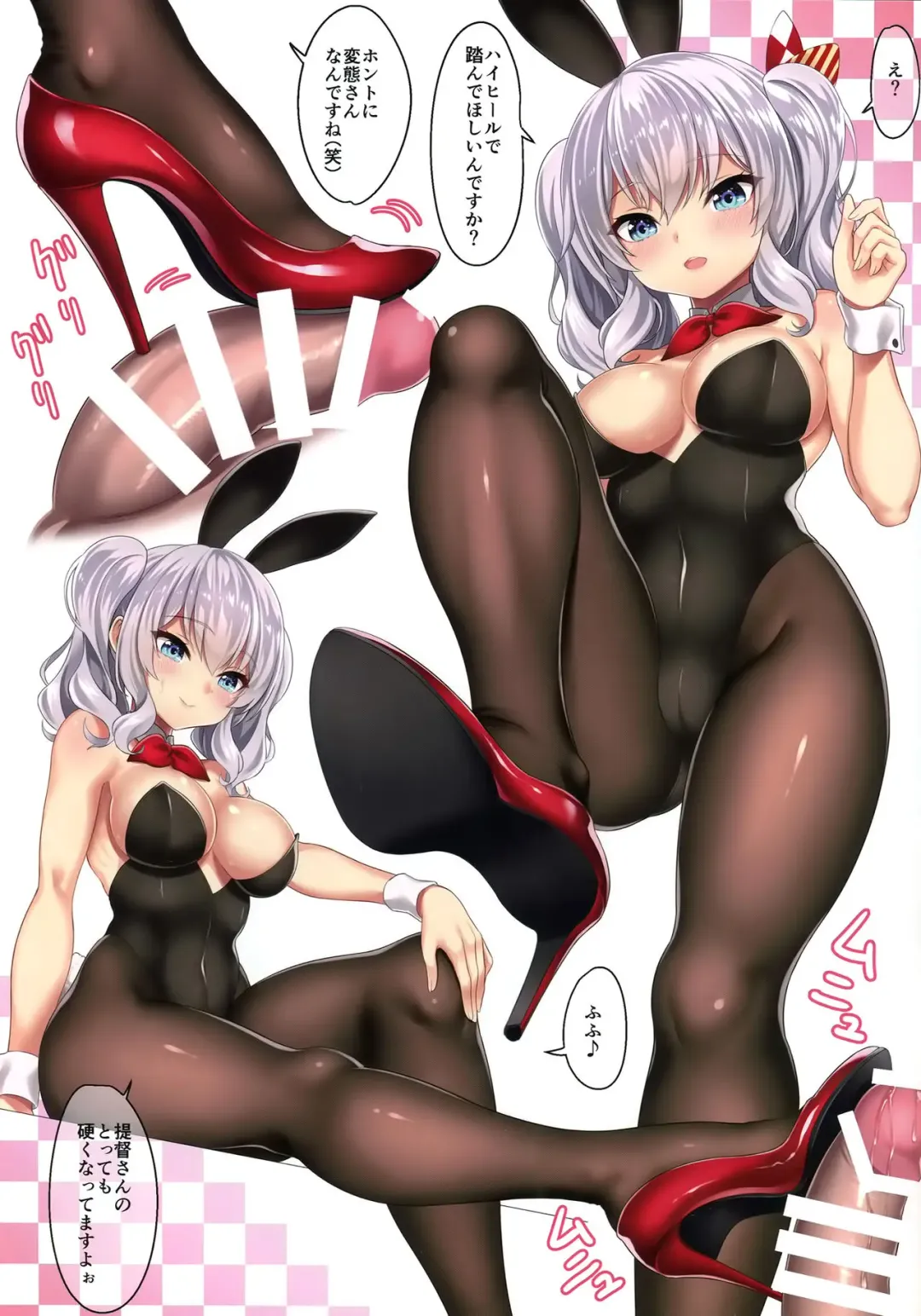 [Kase Daiki] AshiColle. Sono 5 Fhentai - Page 4