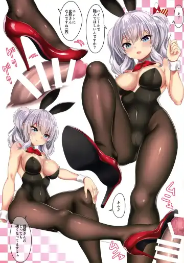 [Kase Daiki] AshiColle. Sono 5 Fhentai - Page 4