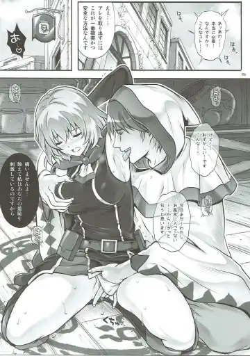 [Izumi - Reizei] SHI-KO-RU-N Fhentai - Page 2