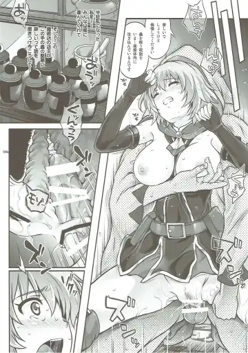 [Izumi - Reizei] SHI-KO-RU-N Fhentai - Page 7