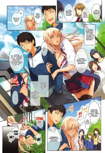 [Warabino Matsuri] Sassy-Sister Complex! Fhentai - Page 2