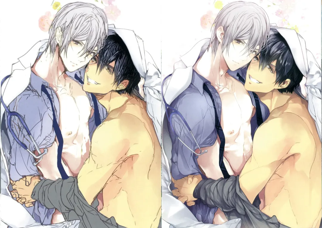 [Owal] Omoichigai ga Koi no Tane Fhentai - Page 190