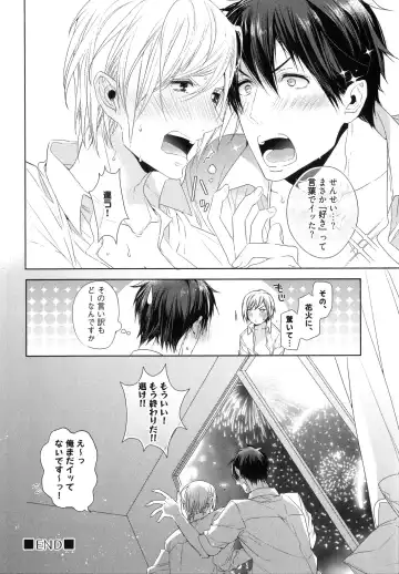 [Owal] Omoichigai ga Koi no Tane Fhentai - Page 102