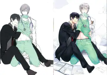 [Owal] Omoichigai ga Koi no Tane Fhentai - Page 191