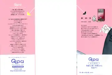 [Owal] Omoichigai ga Koi no Tane Fhentai - Page 3