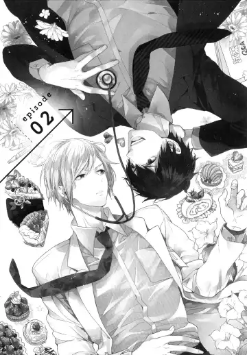 [Owal] Omoichigai ga Koi no Tane Fhentai - Page 39