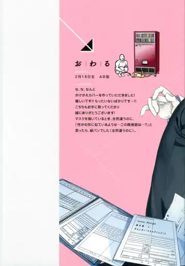 [Owal] Omoichigai ga Koi no Tane Fhentai - Page 4