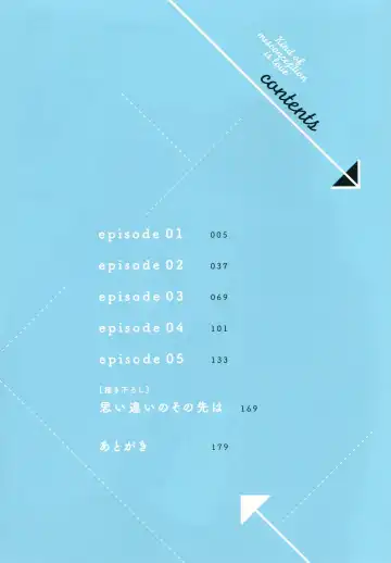 [Owal] Omoichigai ga Koi no Tane Fhentai - Page 6