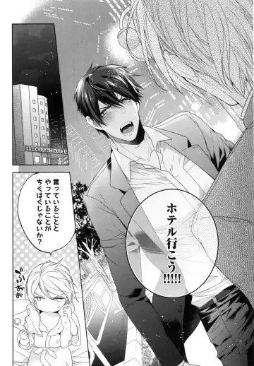 [Owal] Omoichigai ga Koi no Tane Fhentai - Page 60