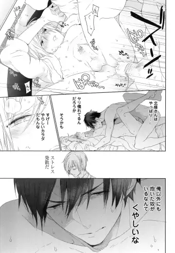 [Owal] Omoichigai ga Koi no Tane Fhentai - Page 63