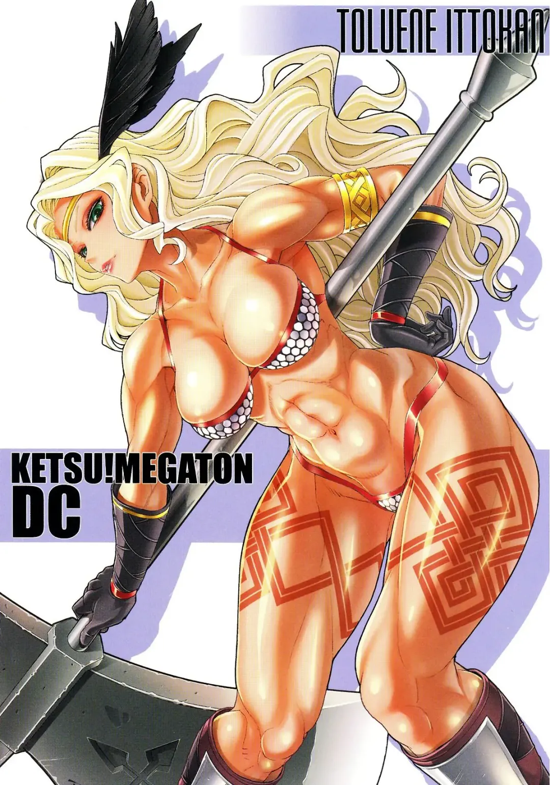 [Pierre Norano - Shinagawa Ham] Ketsu! Megaton DC Fhentai - Page 2