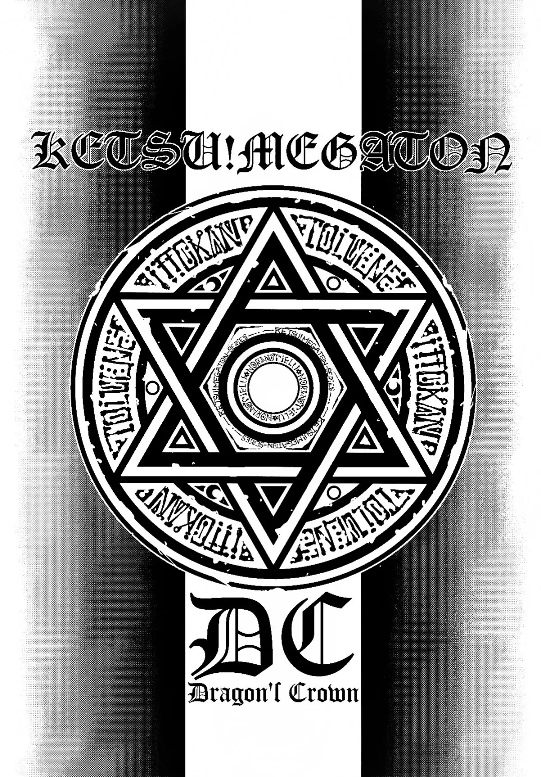 [Pierre Norano - Shinagawa Ham] Ketsu! Megaton DC Fhentai - Page 3