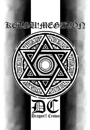 [Pierre Norano - Shinagawa Ham] Ketsu! Megaton DC Fhentai - Page 3