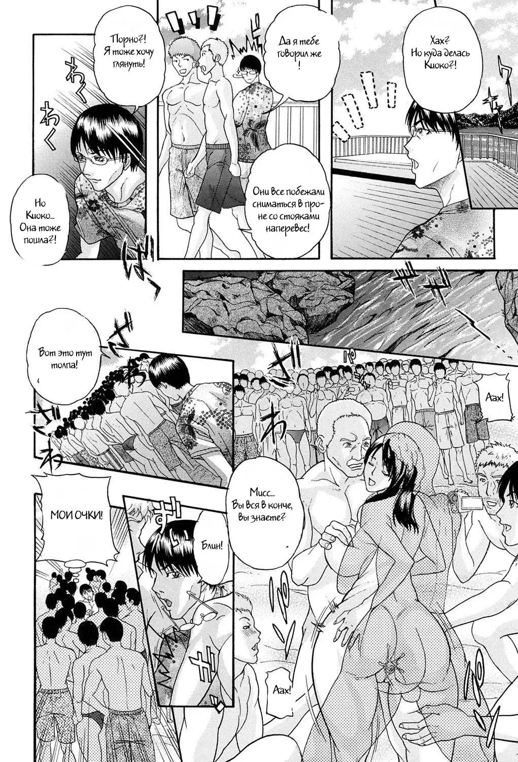 [Sawada Daisuke] Hitozuma Bukkake Beach + Hitozuma Nururun Taizaiki Fhentai - Page 16