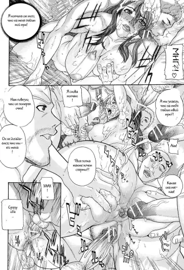 [Sawada Daisuke] Hitozuma Bukkake Beach + Hitozuma Nururun Taizaiki Fhentai - Page 18