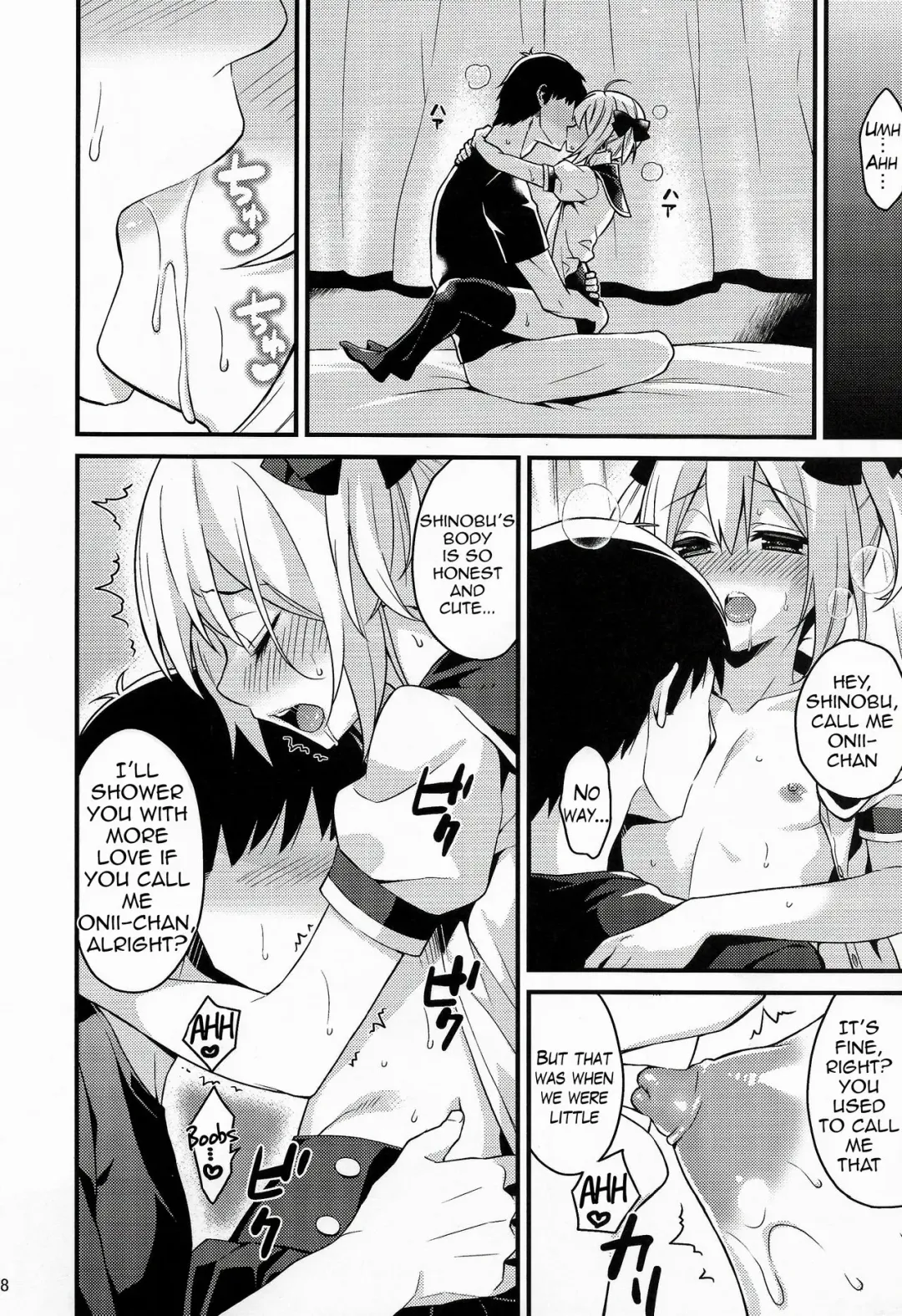 [Lew] Kawaii Otouto wa Onii-chan no Tame ni Imouto ni Narubeki! | The Cute Otouto Has to Become an Imouto for the Sake of his Onii-chan! Fhentai - Page 17