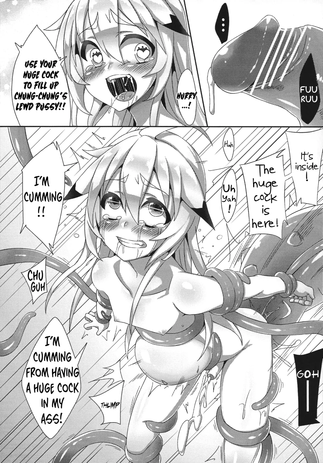 [Shen Yan] Cheng Ni | Chung Addiction Fhentai - Page 17