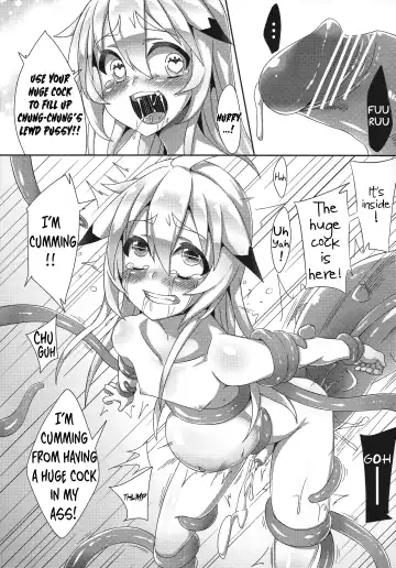[Shen Yan] Cheng Ni | Chung Addiction Fhentai - Page 17