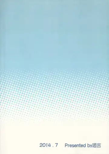 [Shen Yan] Cheng Ni | Chung Addiction Fhentai - Page 34