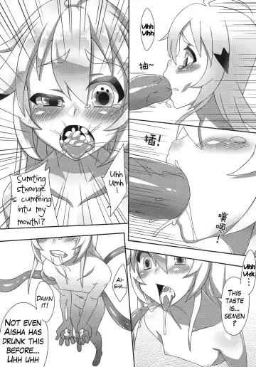 [Shen Yan] Cheng Ni | Chung Addiction Fhentai - Page 7