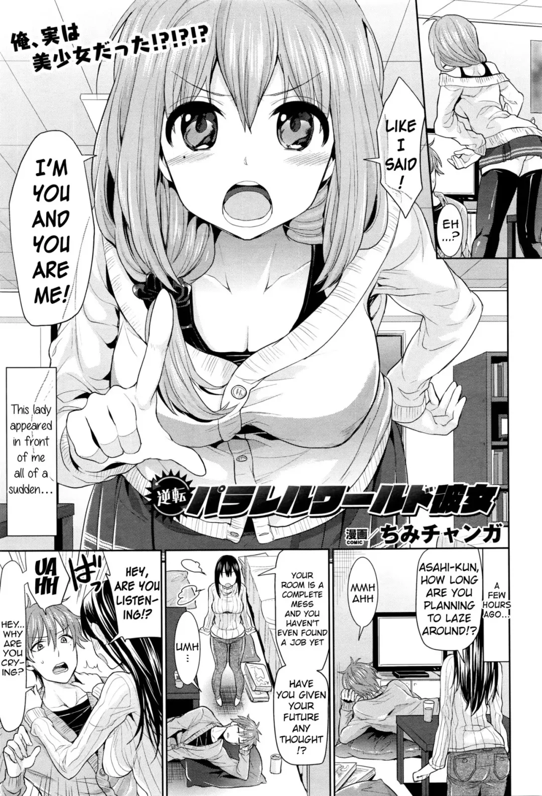 [Chimi] Gyakuten Parallel World Kanojo | Reverse Parallel World Girlfriend Fhentai - Page 1