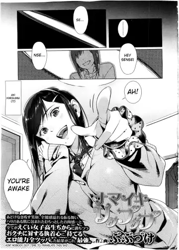 Read [Bubuzuke] Namaiki Lippuppu | Cheeky Lippuppu - Fhentai