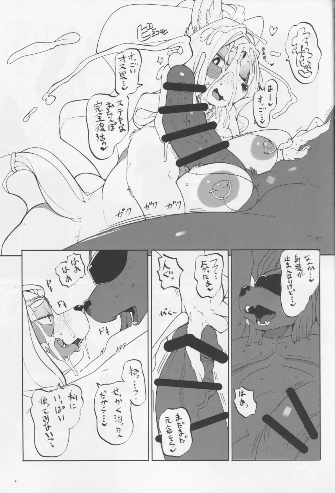 [Sindoll] Revenge Porn Fhentai - Page 11