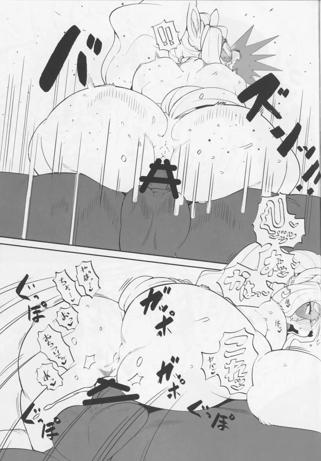 [Sindoll] Revenge Porn Fhentai - Page 13