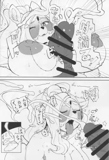 [Sindoll] Revenge Porn Fhentai - Page 10