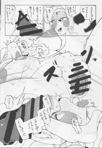 [Sindoll] Revenge Porn Fhentai - Page 18