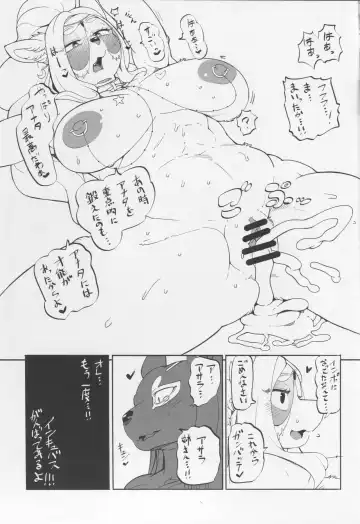 [Sindoll] Revenge Porn Fhentai - Page 23